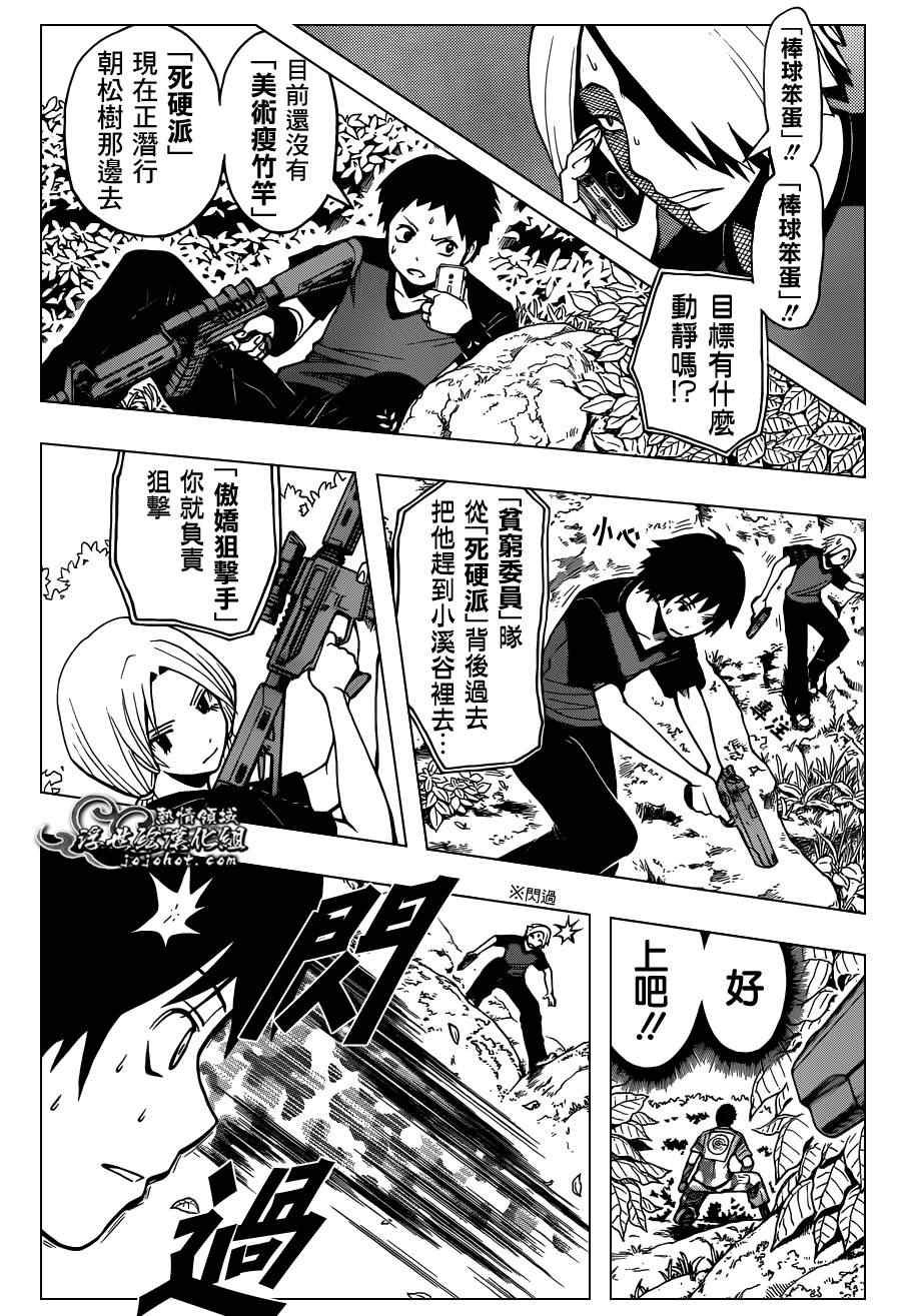 第89话
