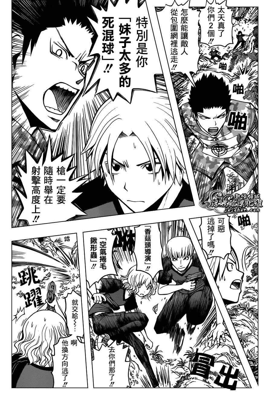 第89话