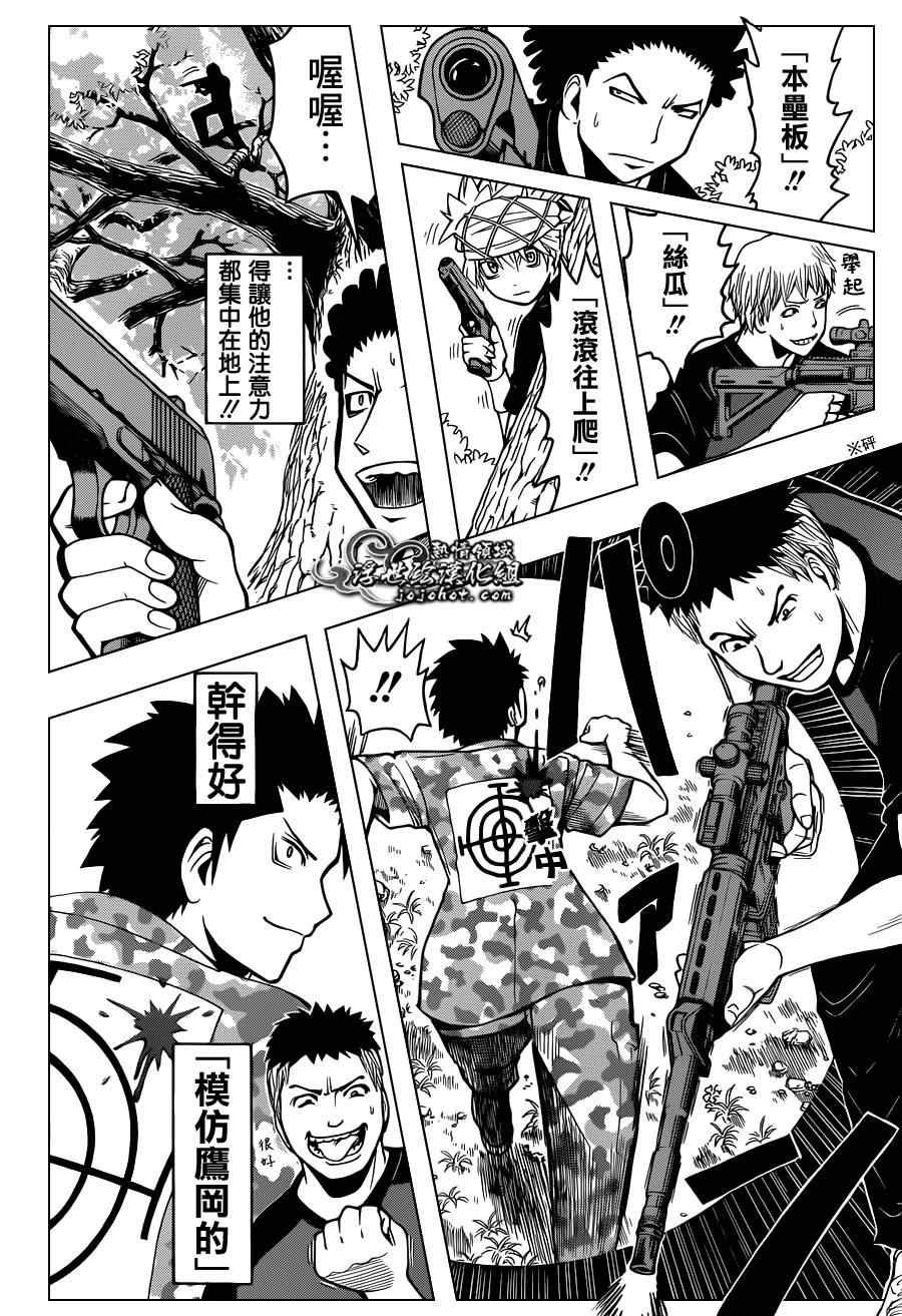 第89话