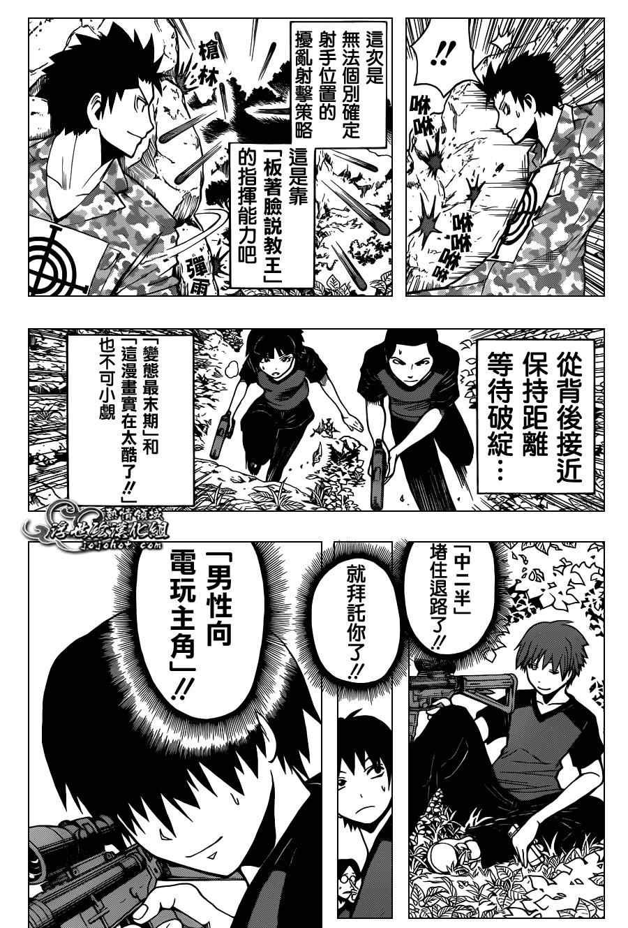 第89话