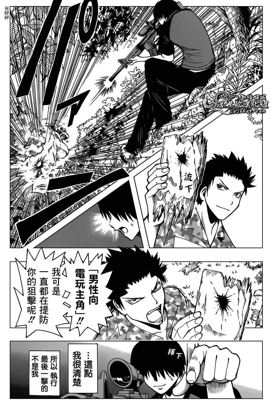 第89话