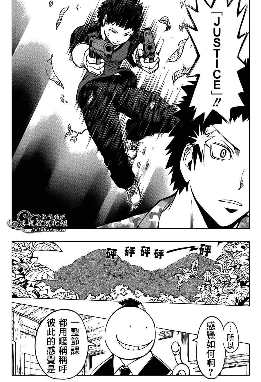 第89话
