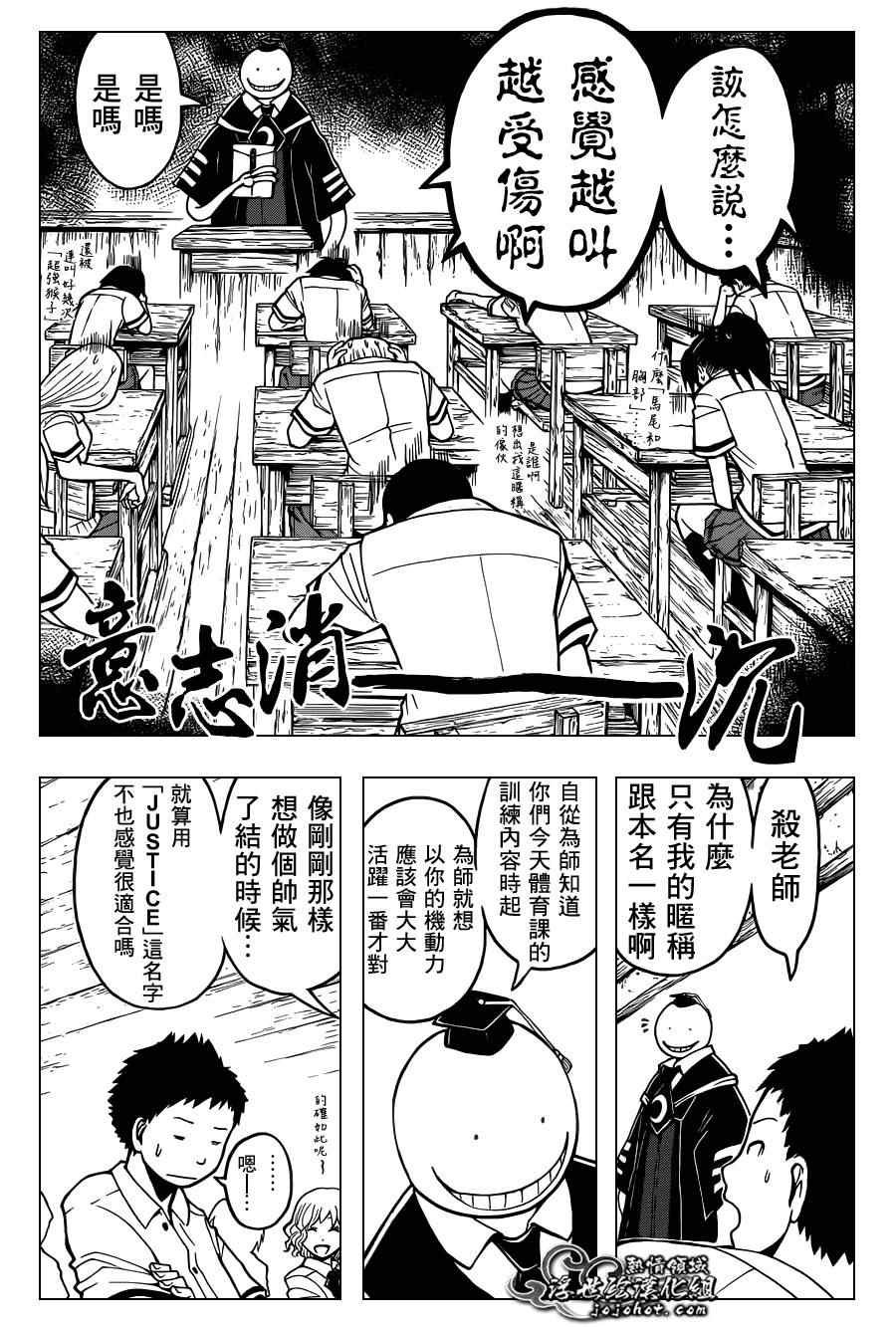 第89话