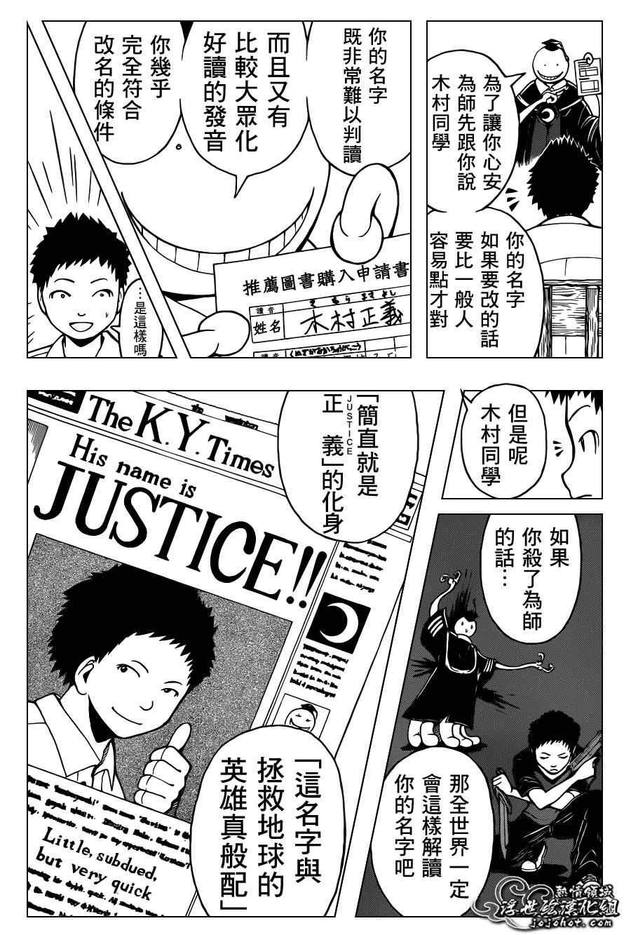 第89话