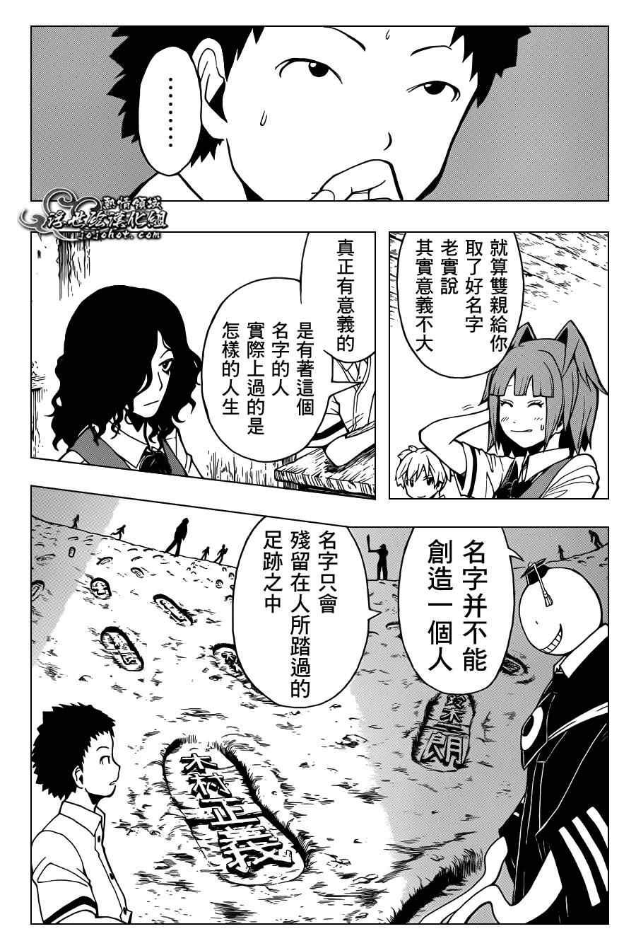第89话