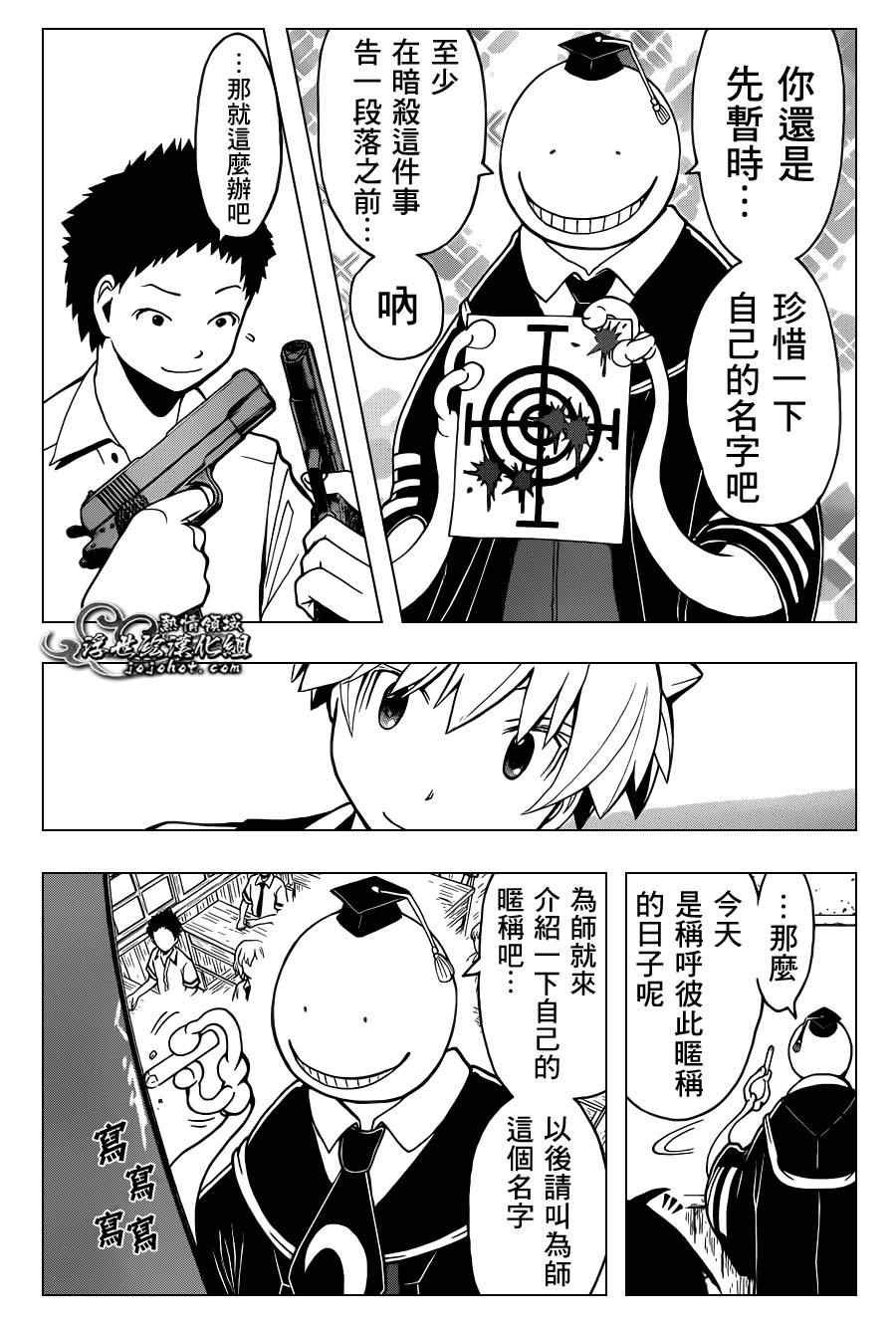 第89话