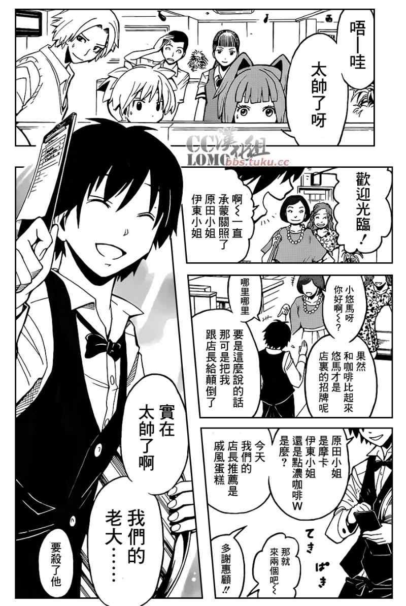 第90话