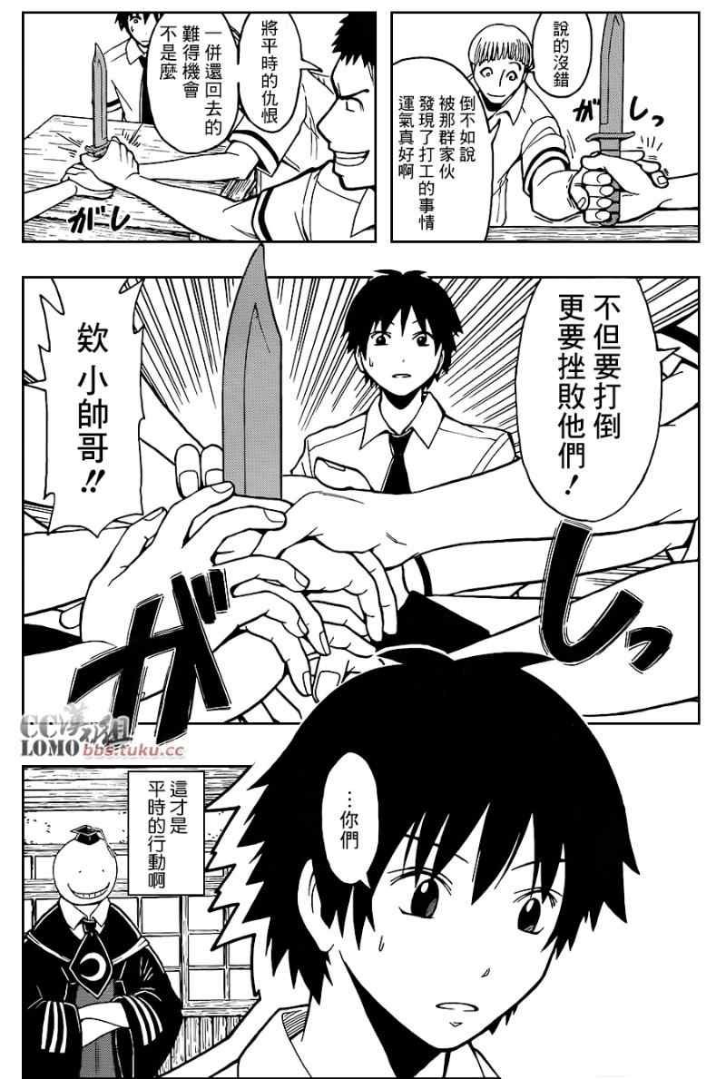 第90话