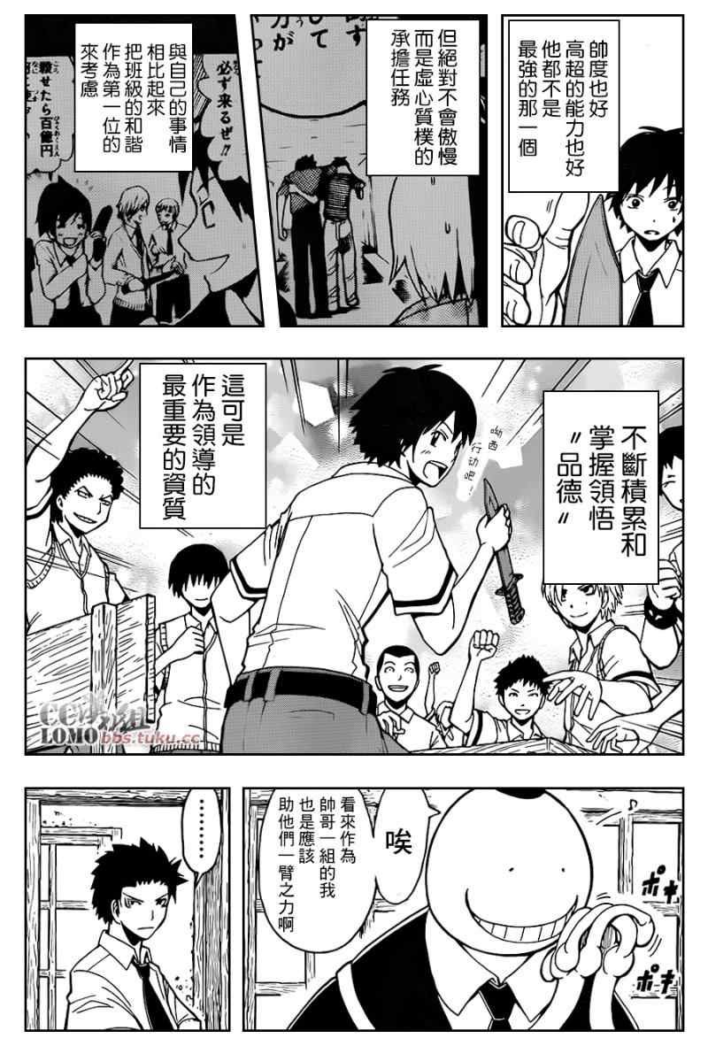第90话