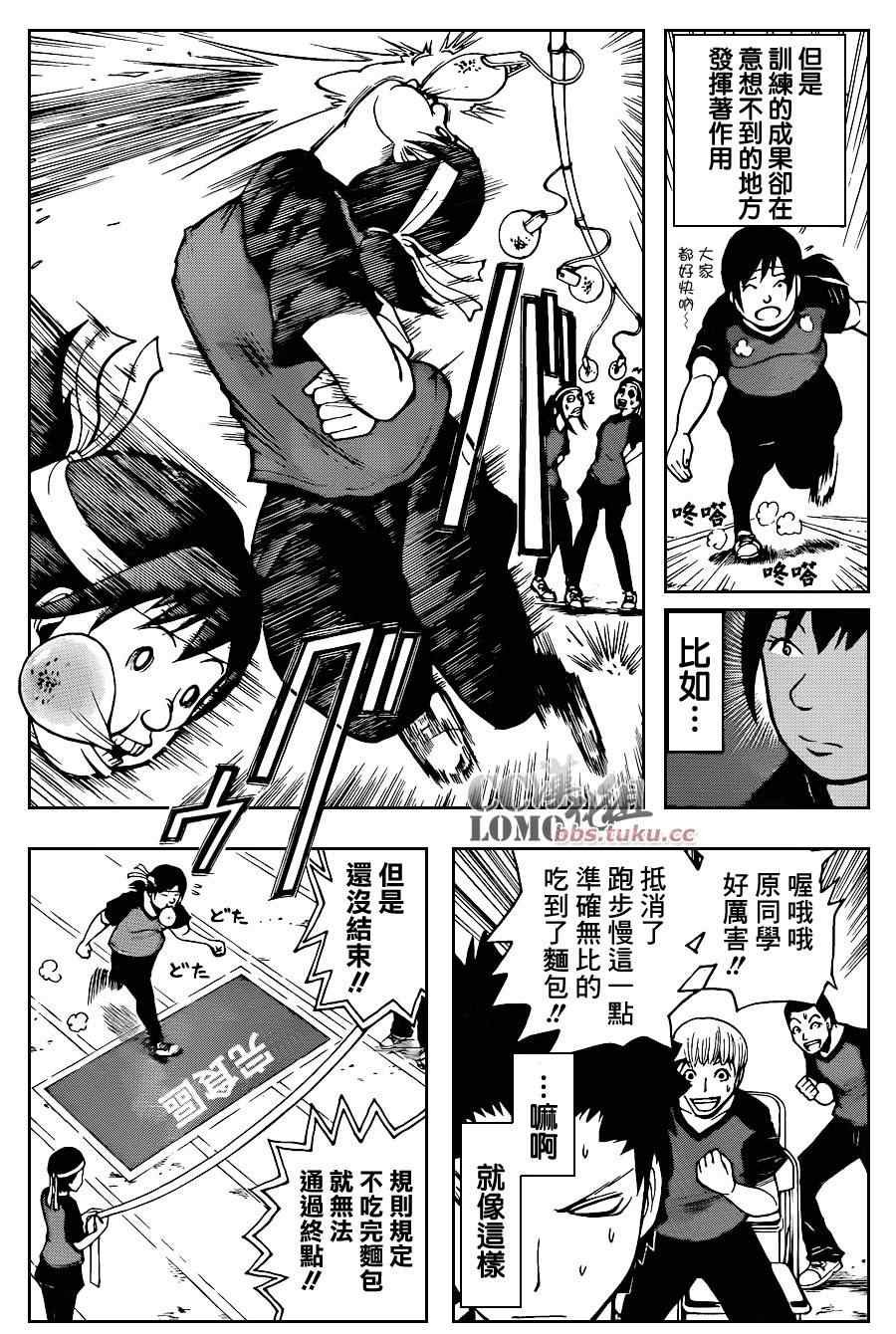 第91话