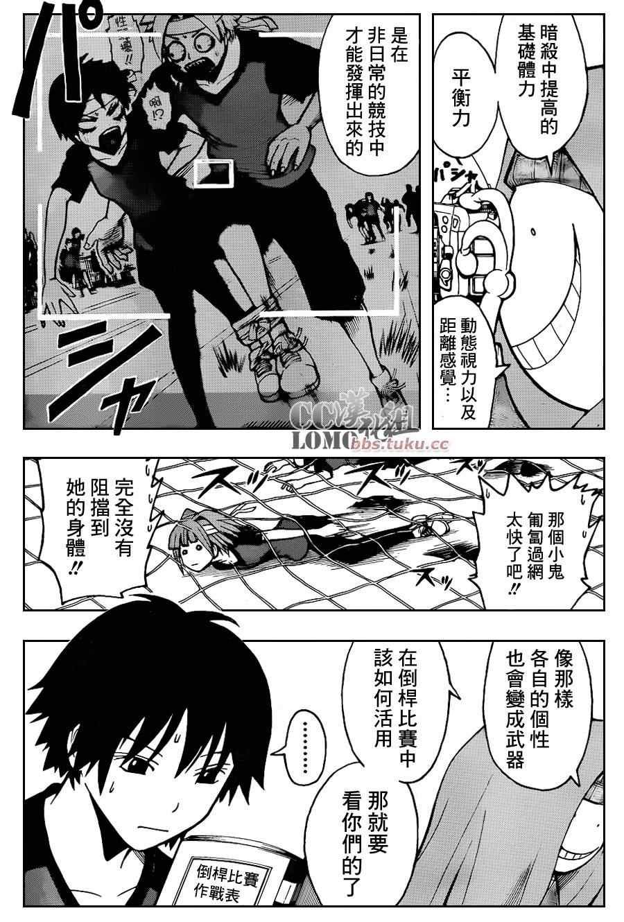 第91话