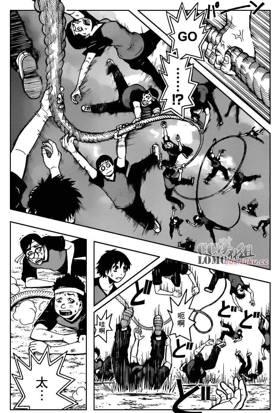 第91话