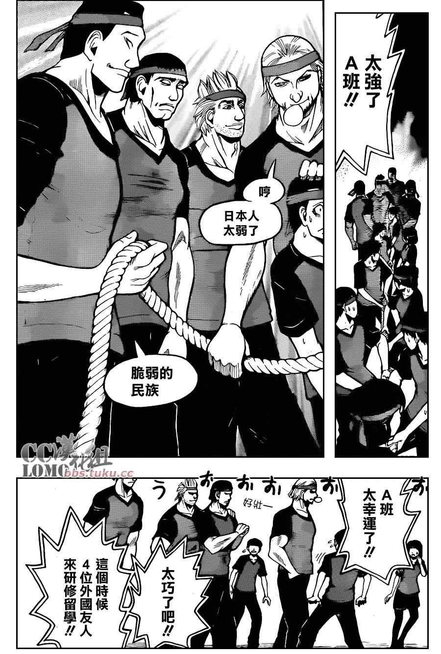 第91话