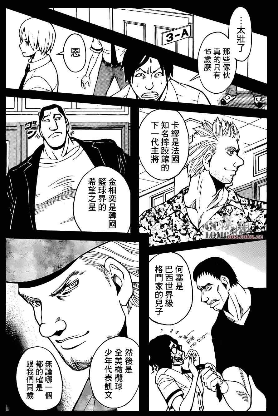 第91话