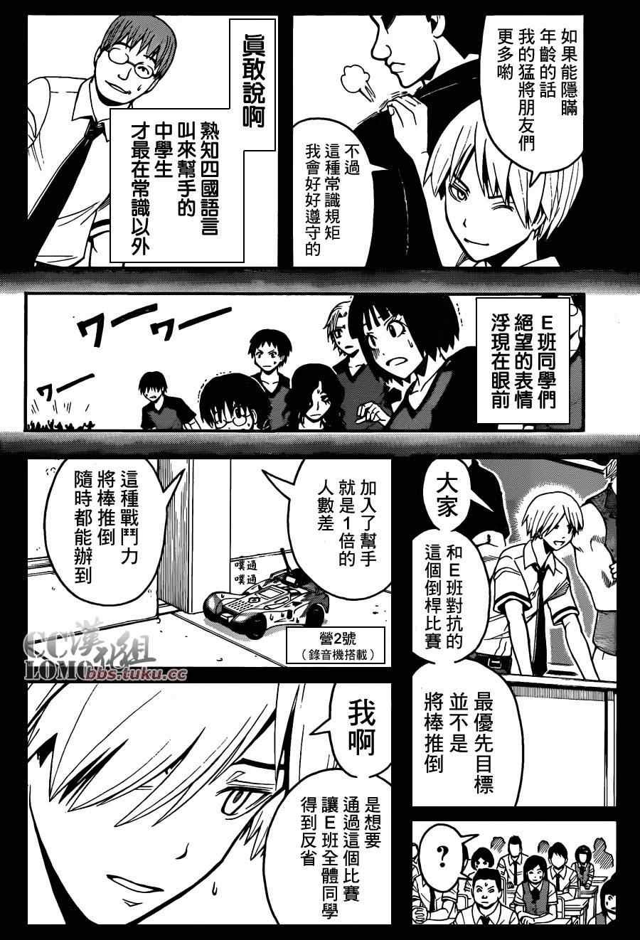 第91话