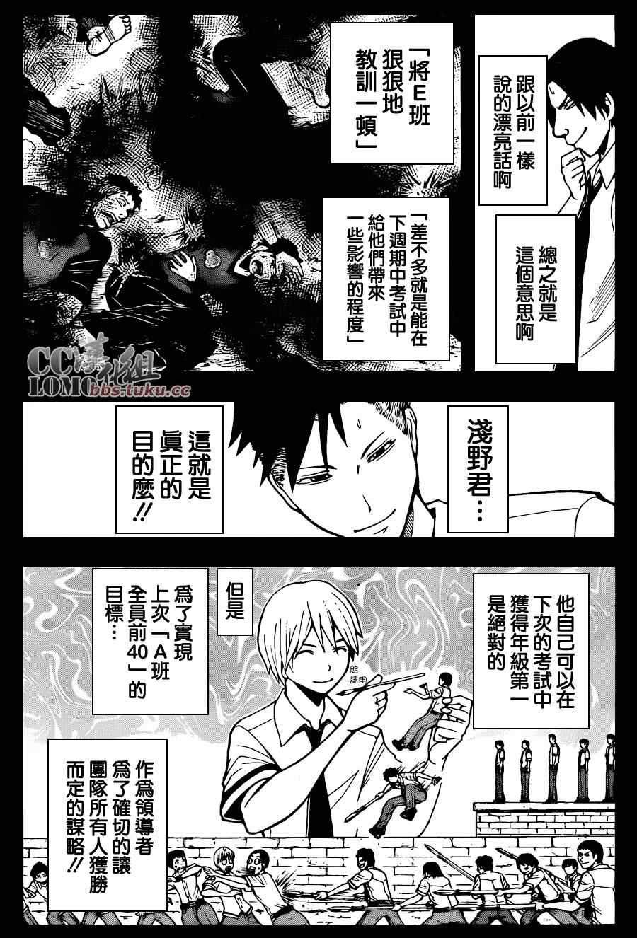 第91话