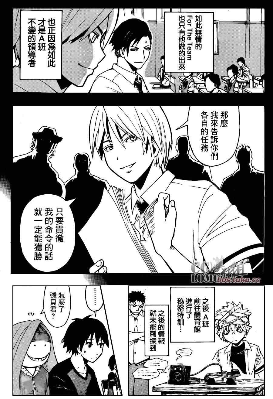 第91话