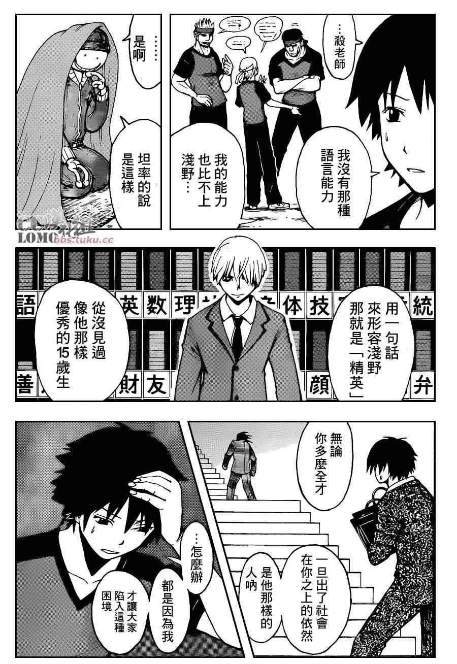 第91话