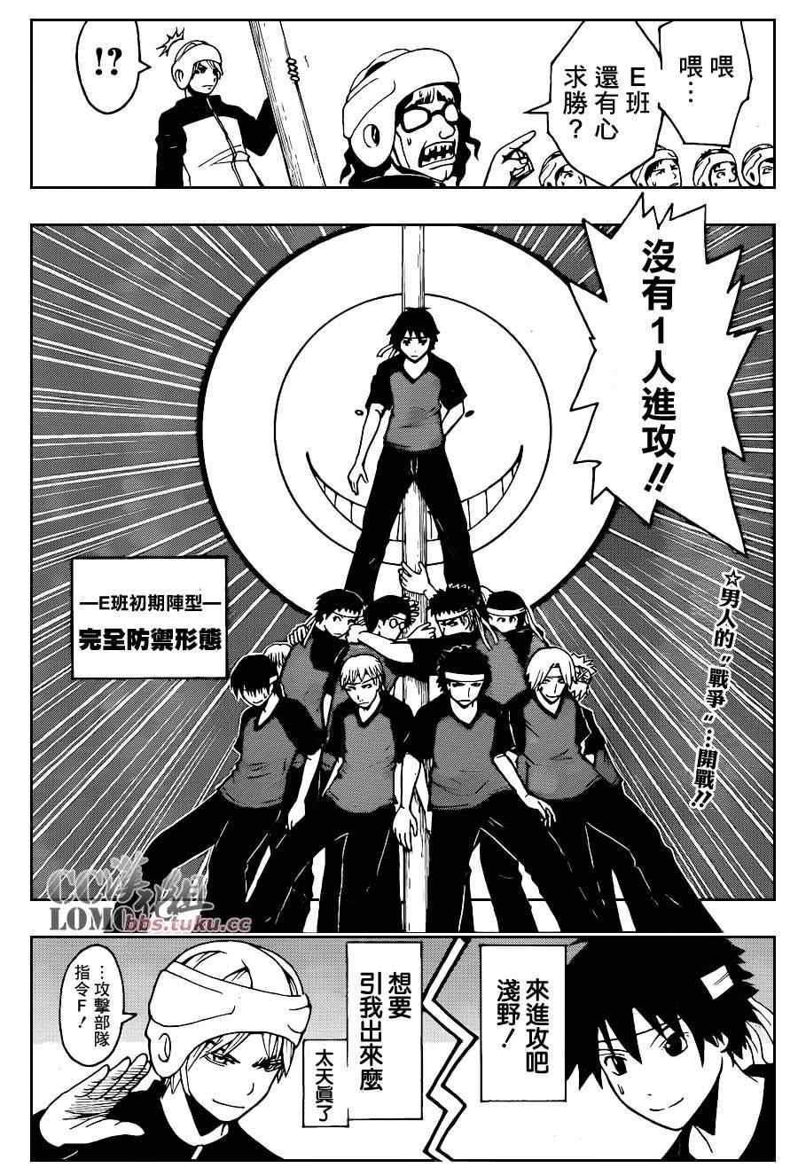 第91话