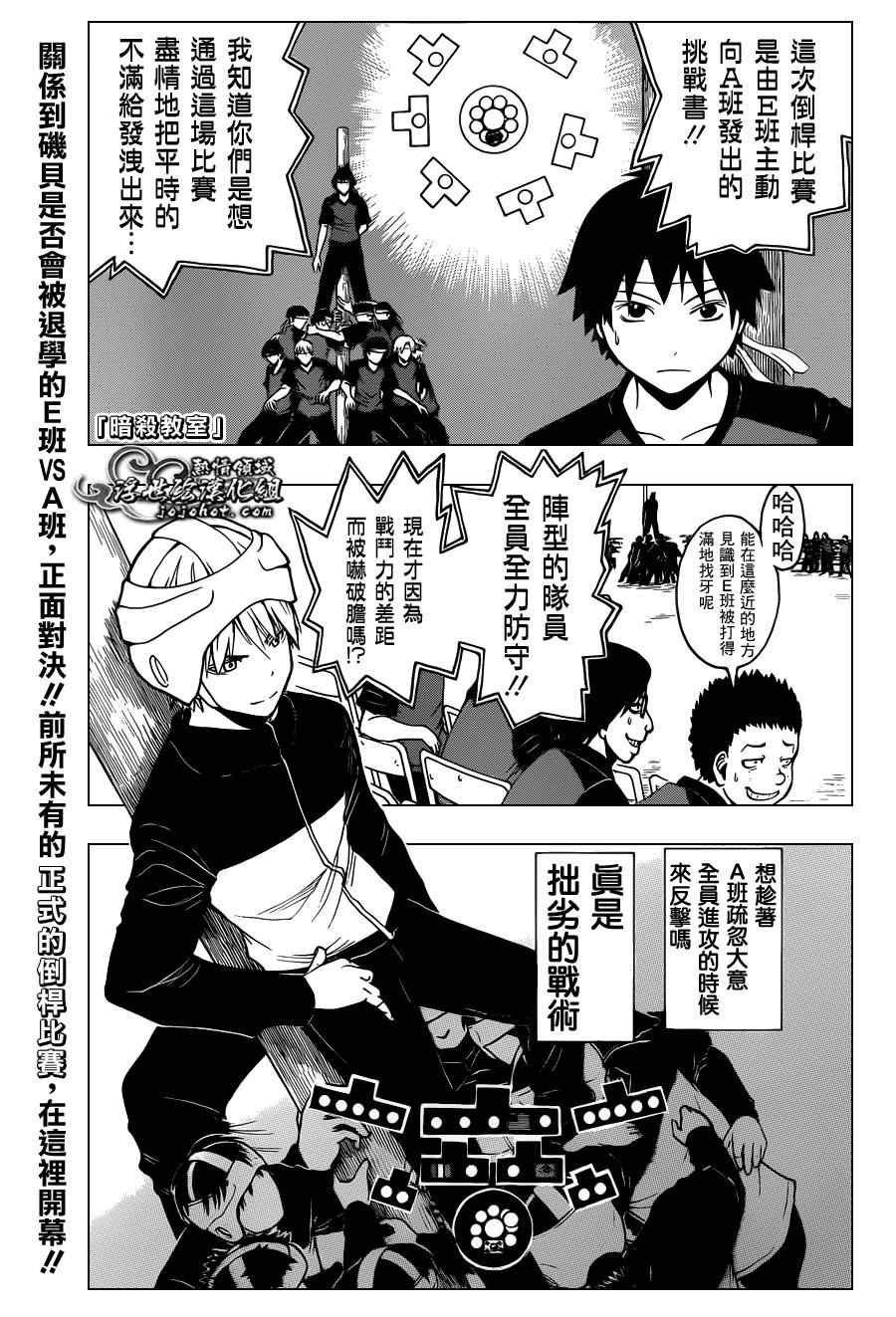 第92话