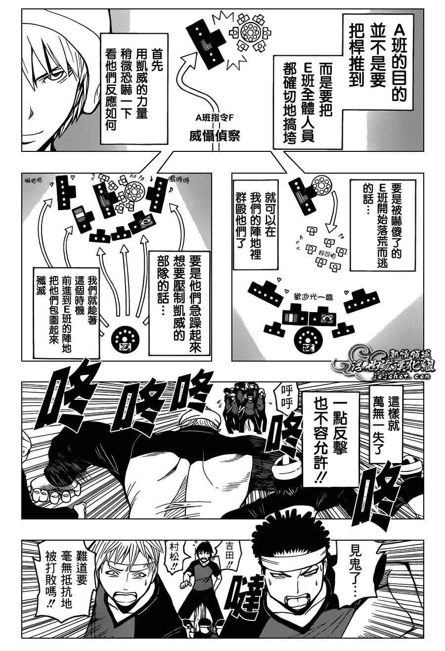 第92话