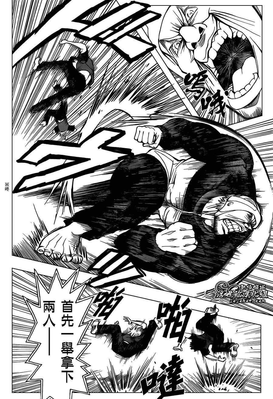 第92话