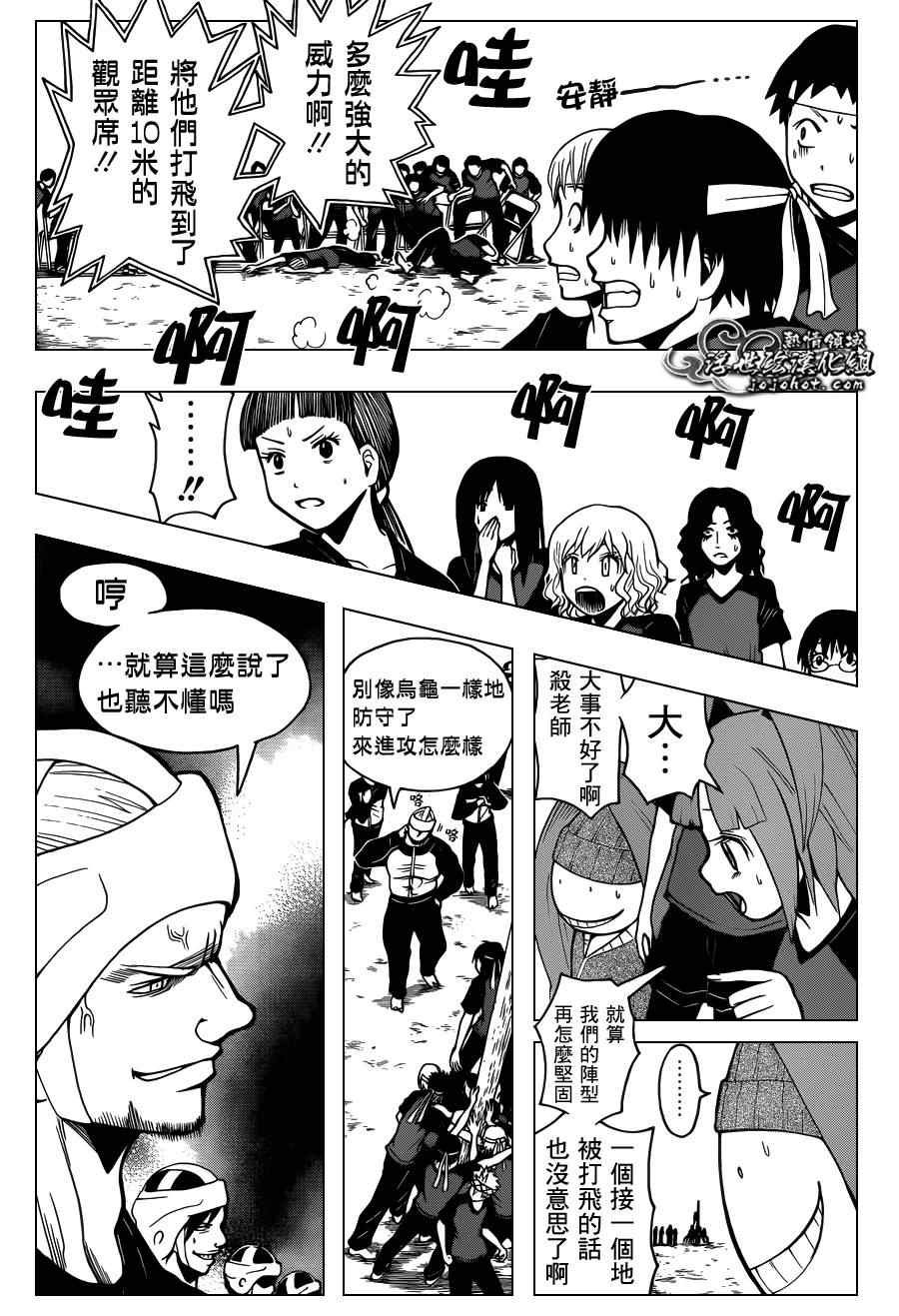 第92话