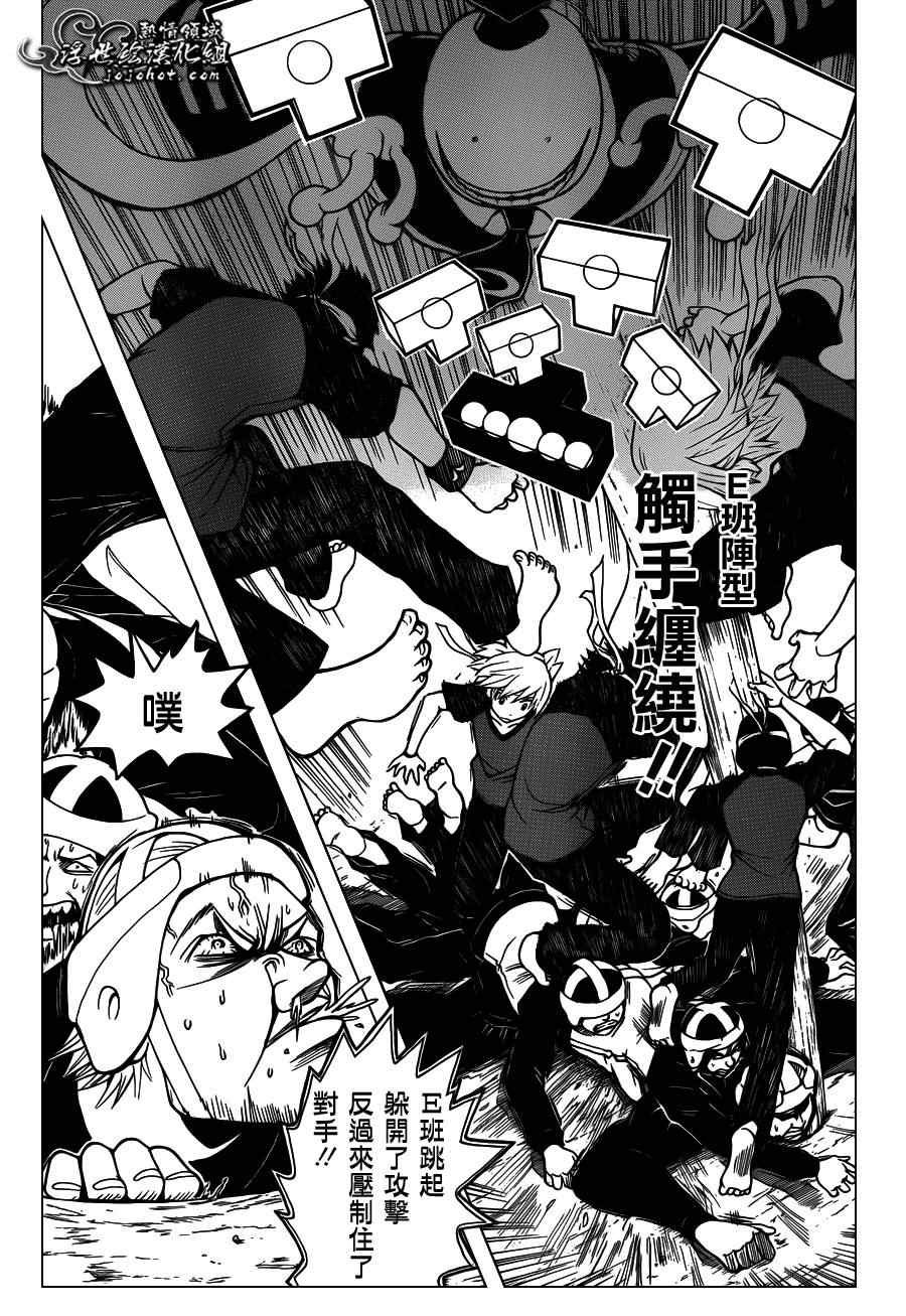 第92话
