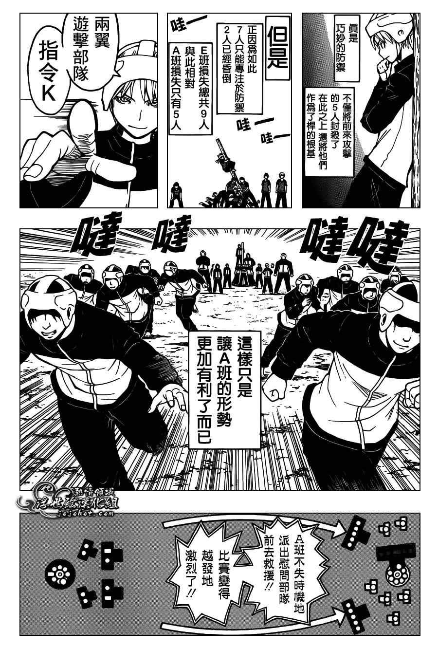 第92话