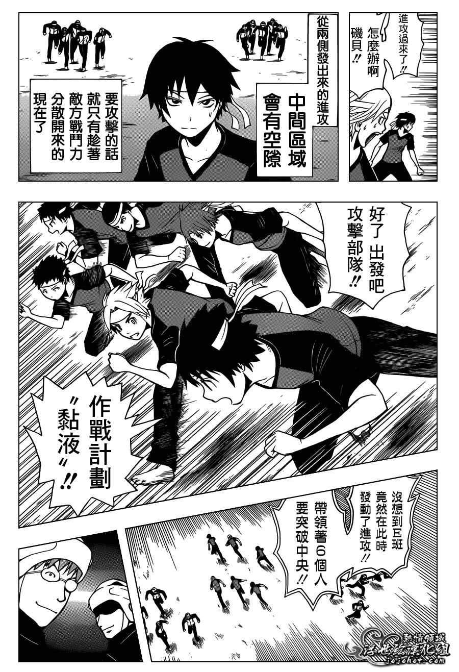 第92话