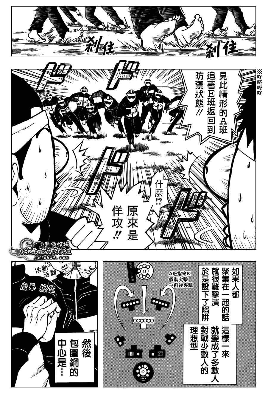 第92话