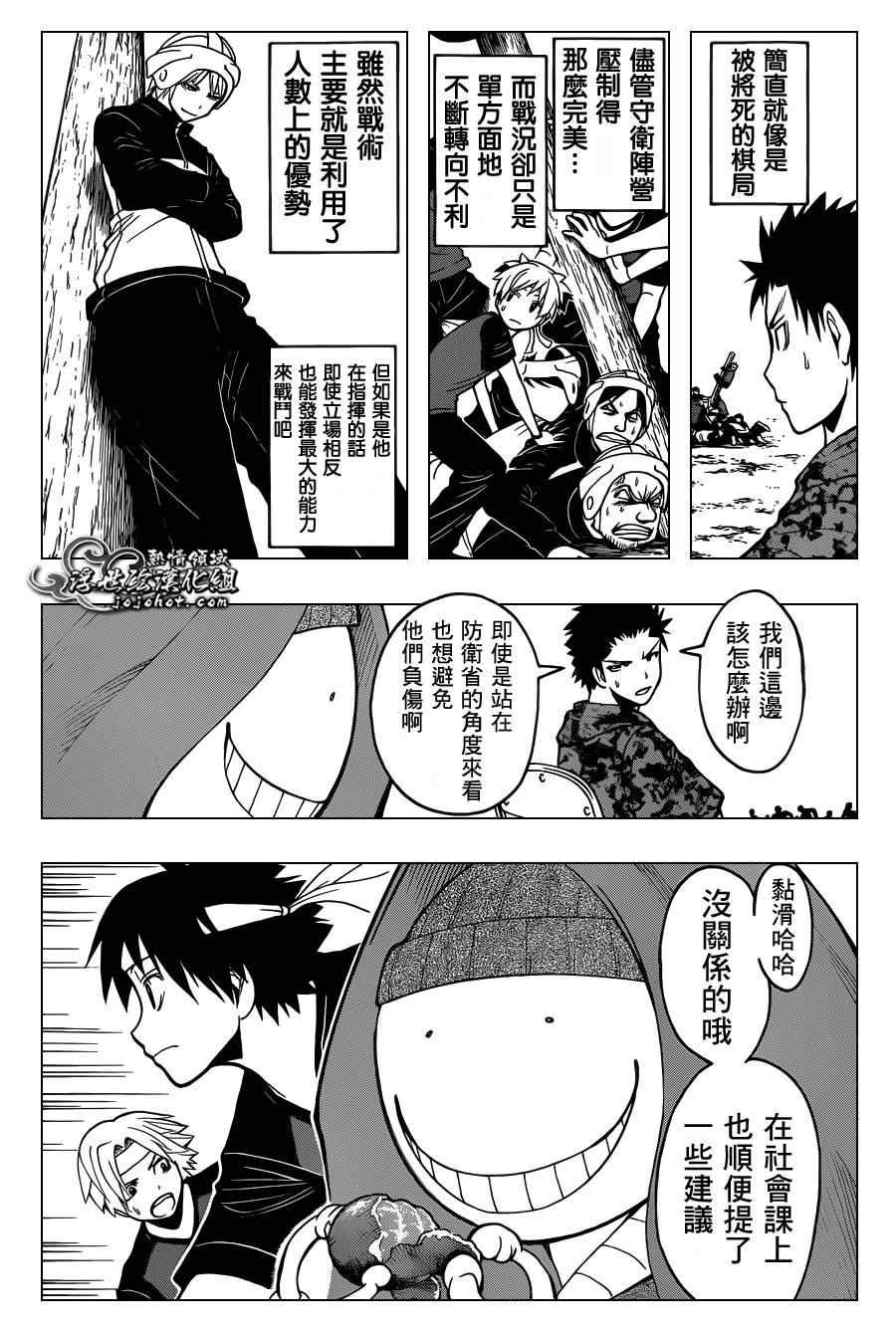 第92话