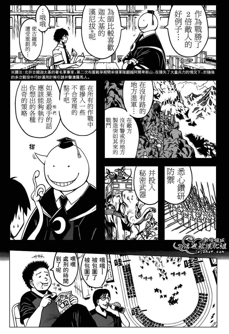 第92话