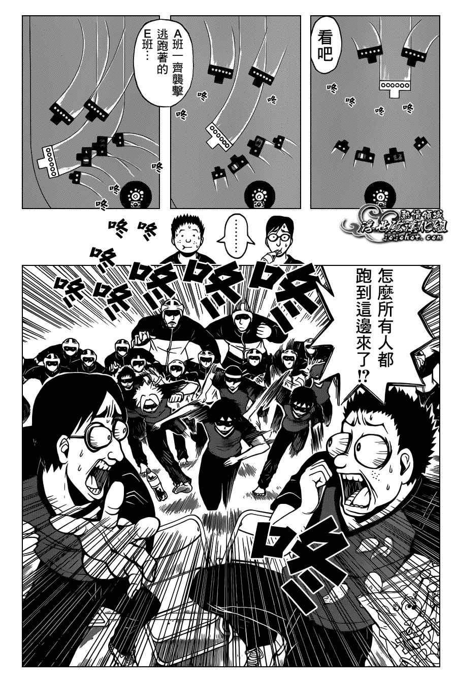 第92话