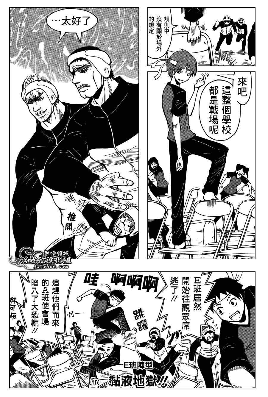 第92话