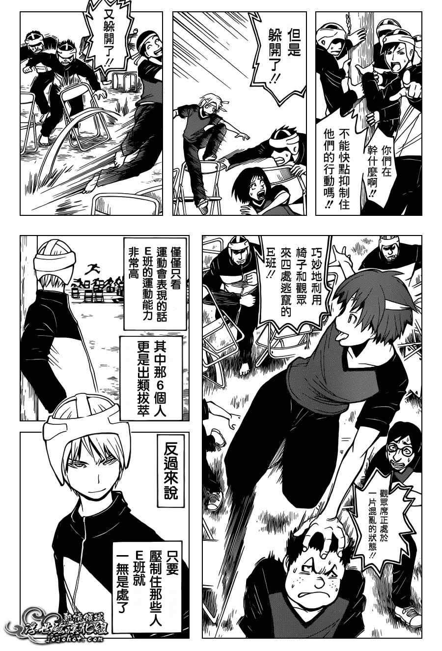 第92话