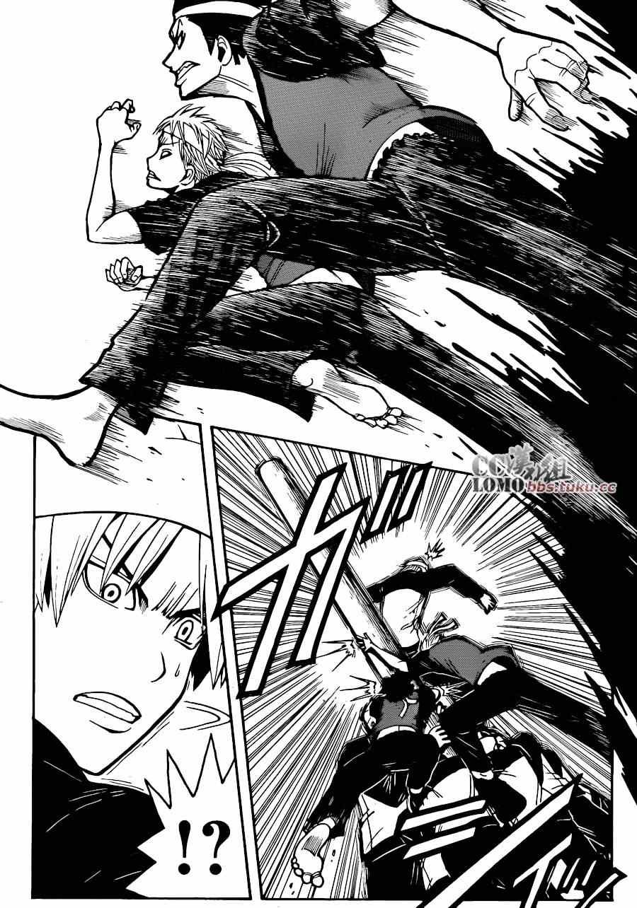 第93话