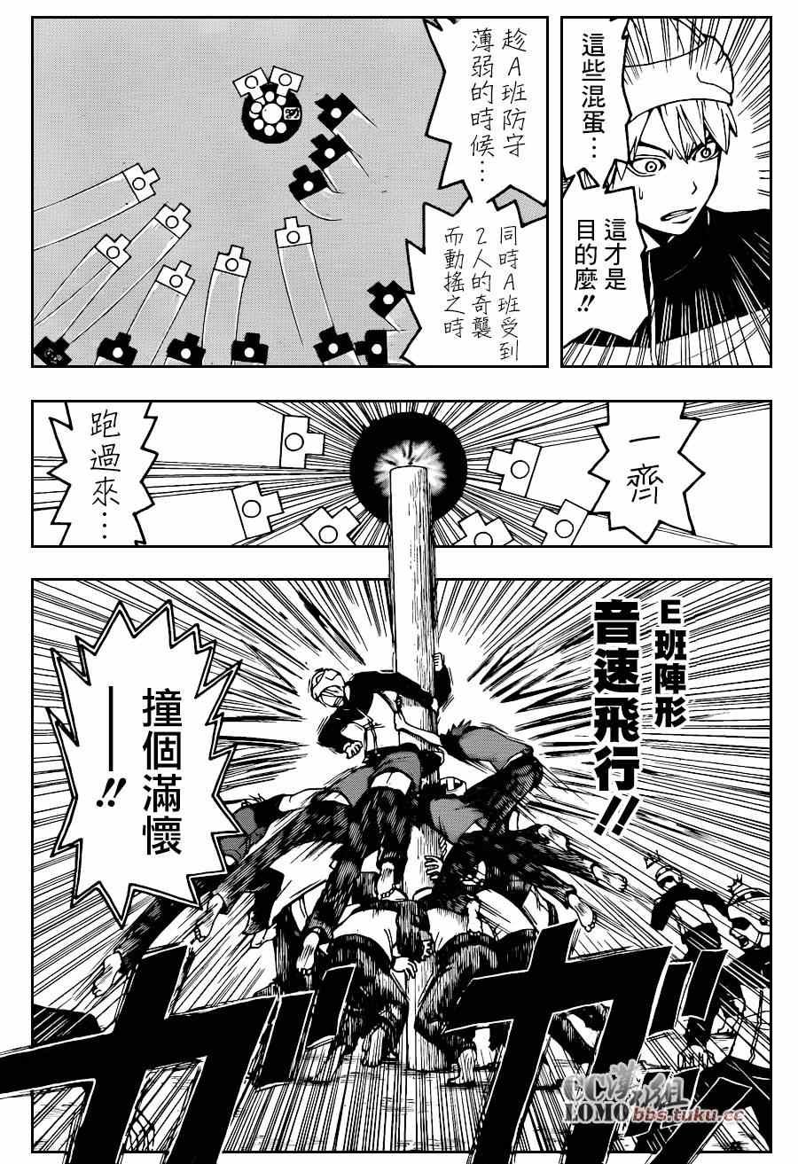 第93话