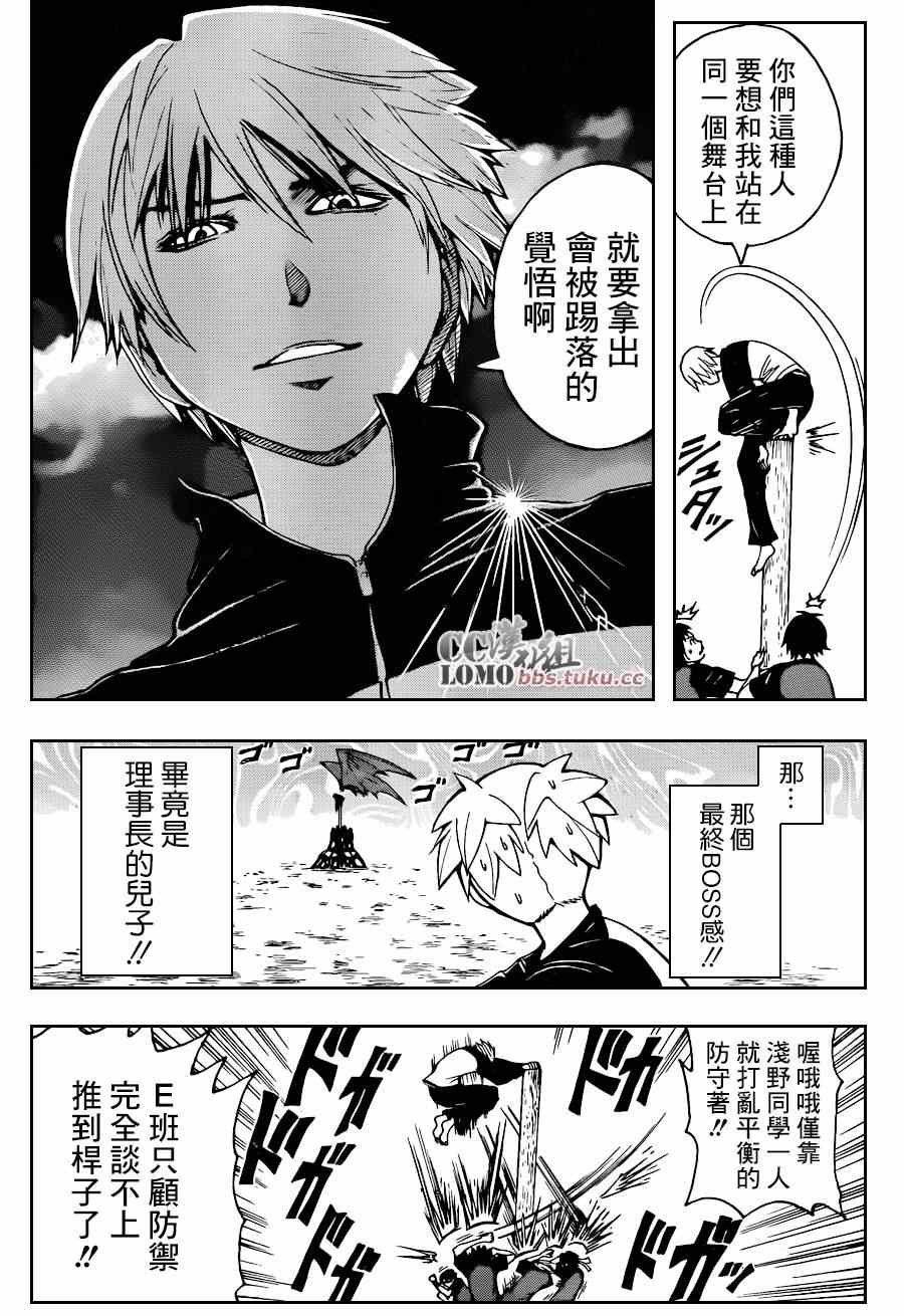 第93话