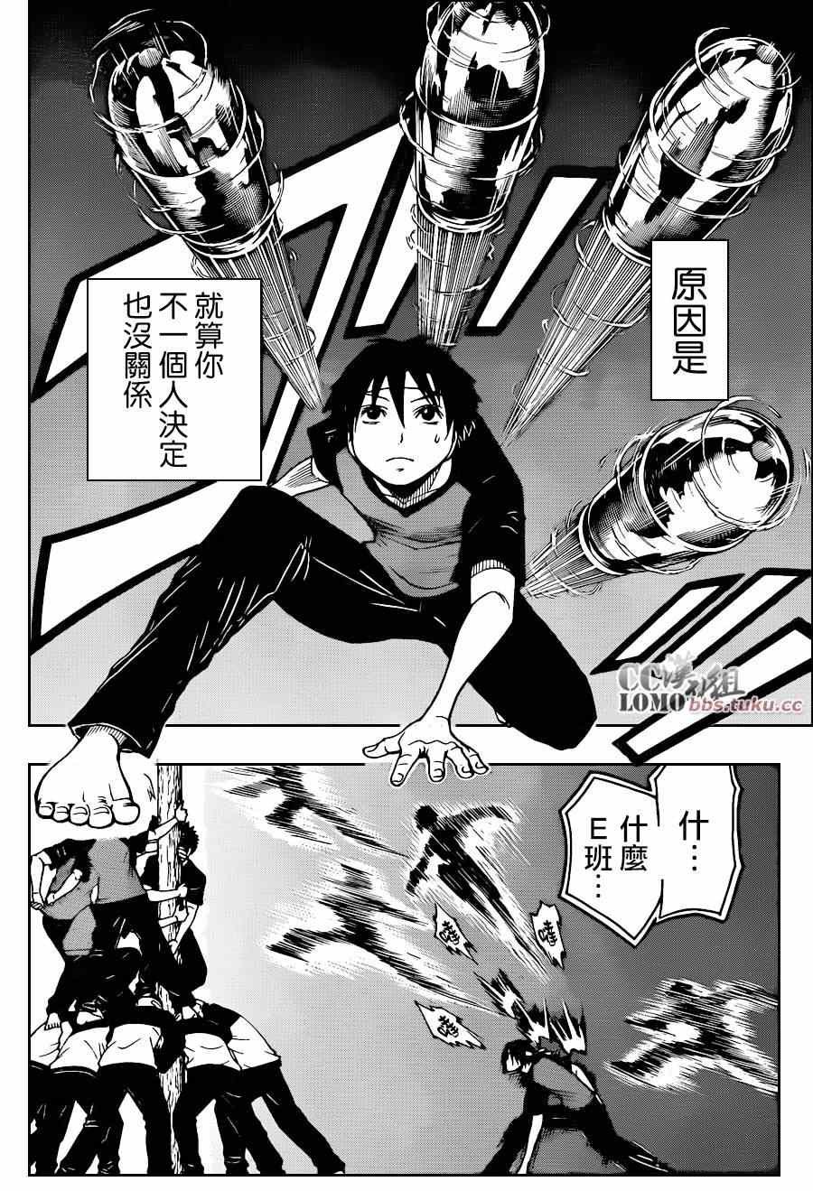 第93话