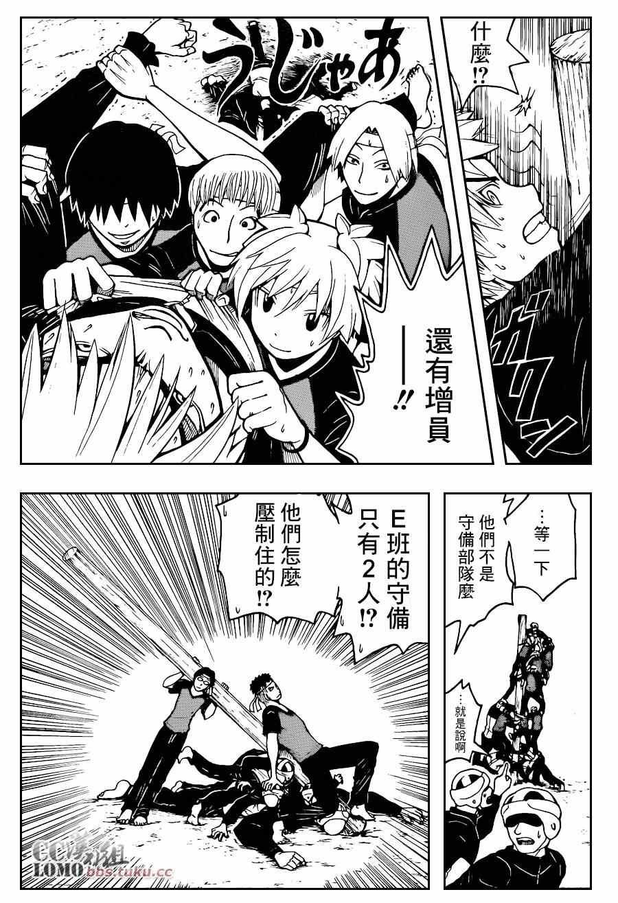 第93话