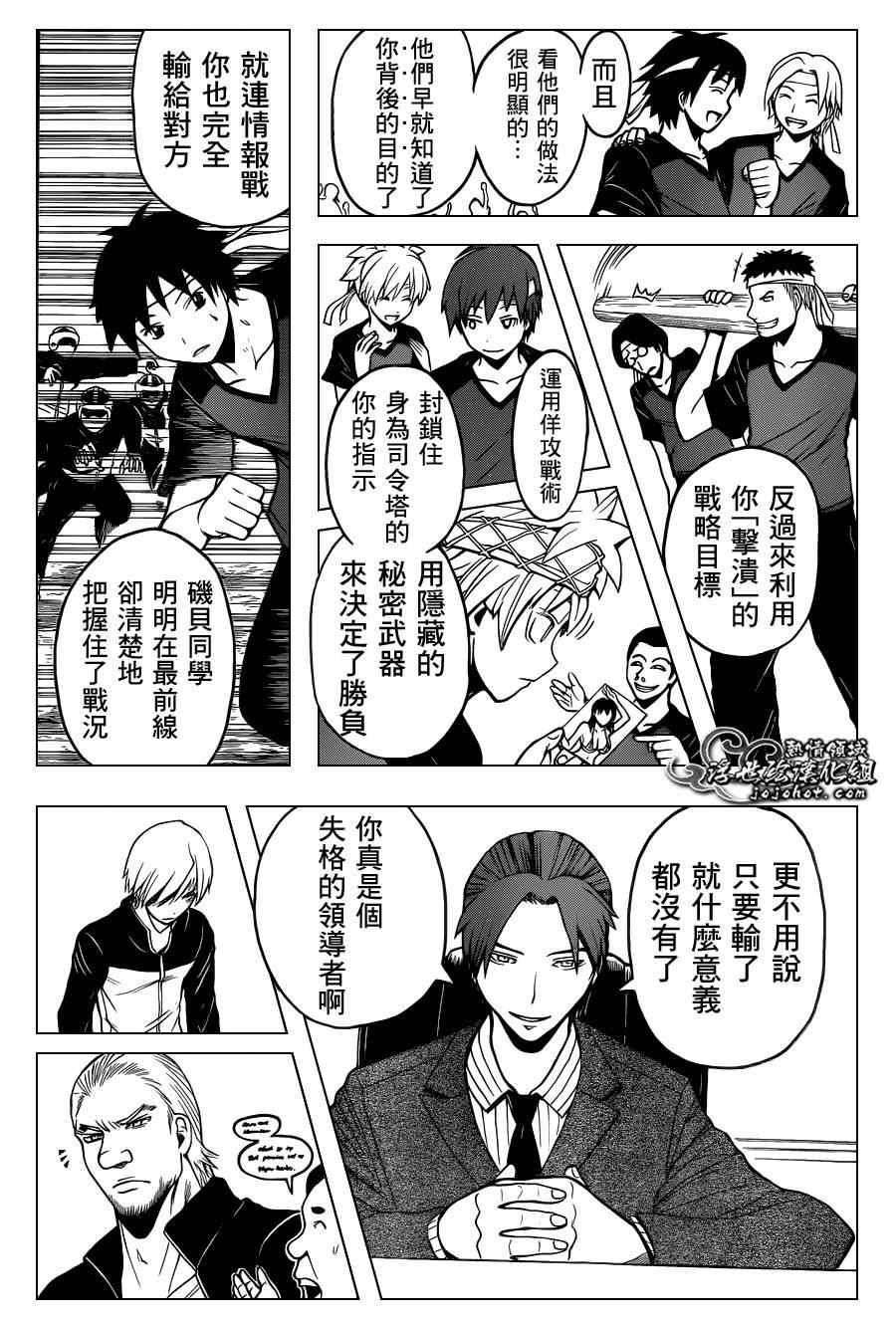 第94话