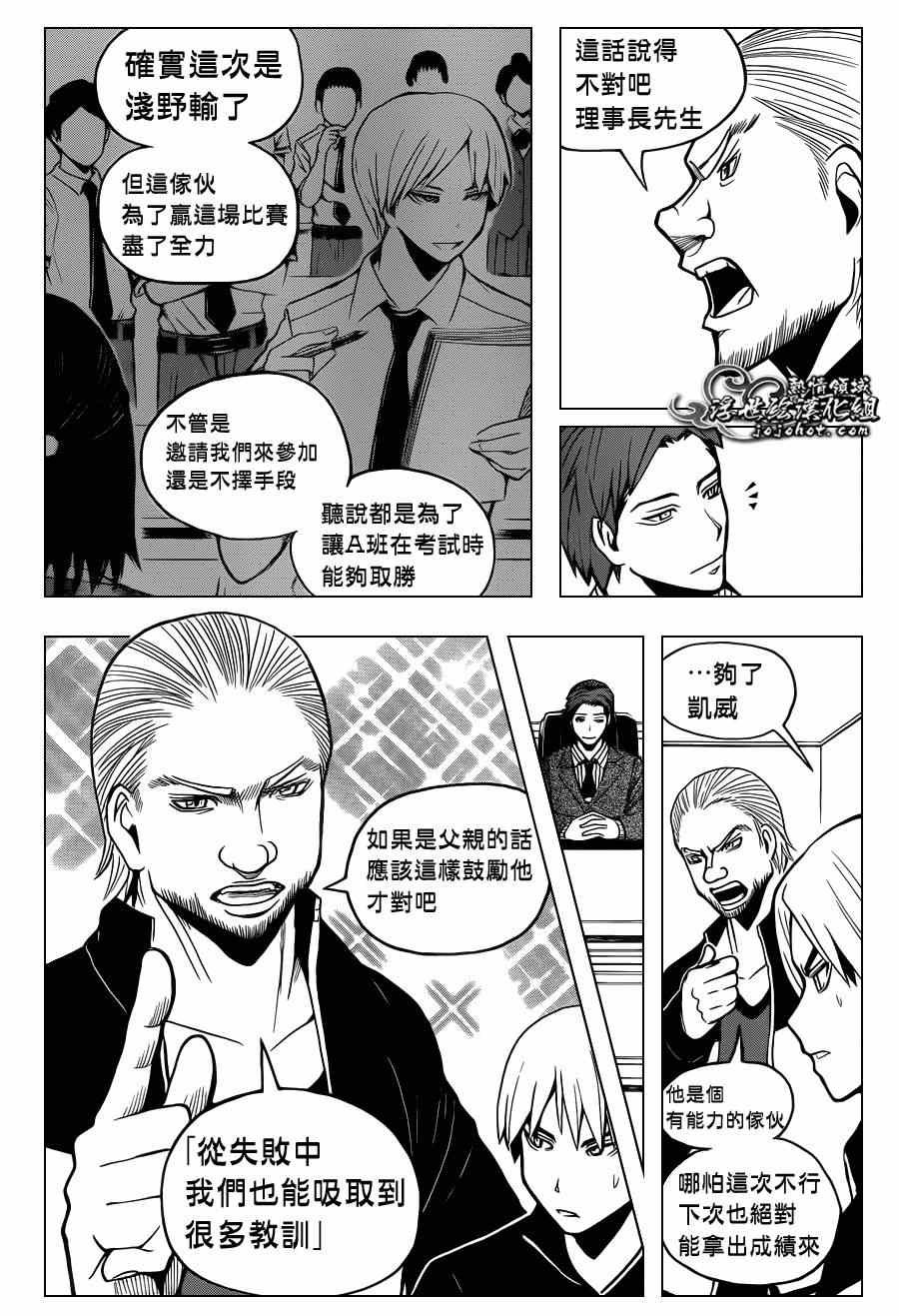 第94话