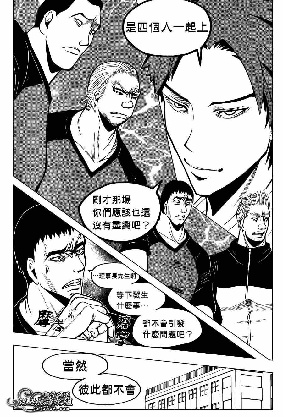 第94话