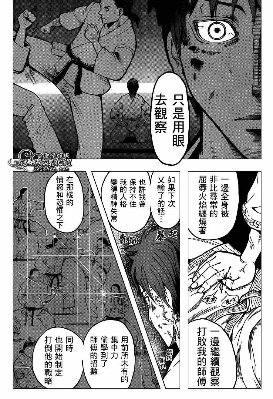 第94话