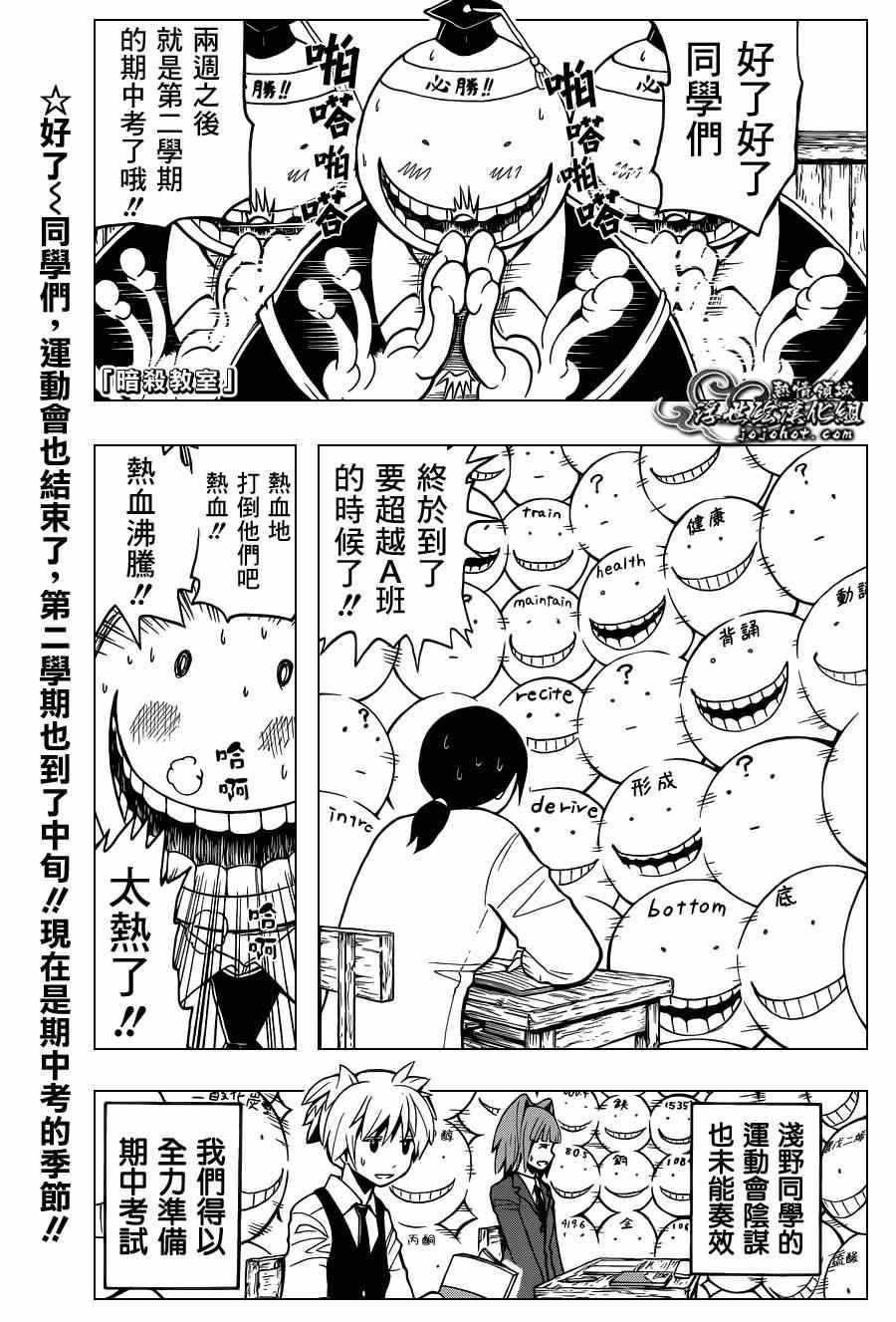 第95话