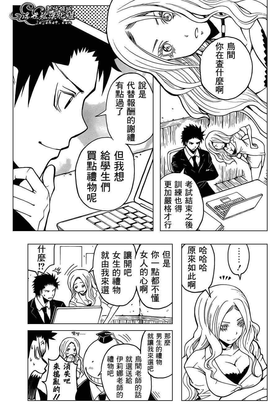 第95话