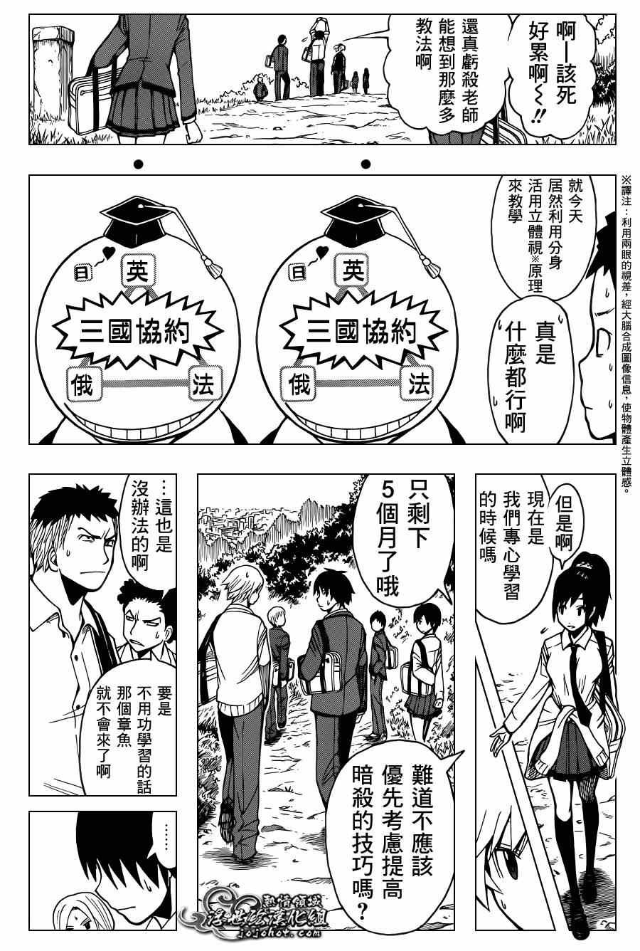 第95话