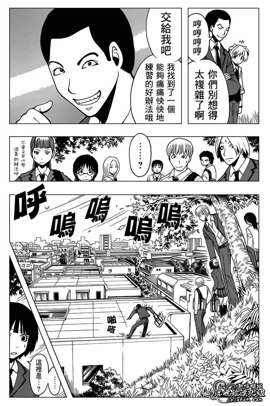 第95话