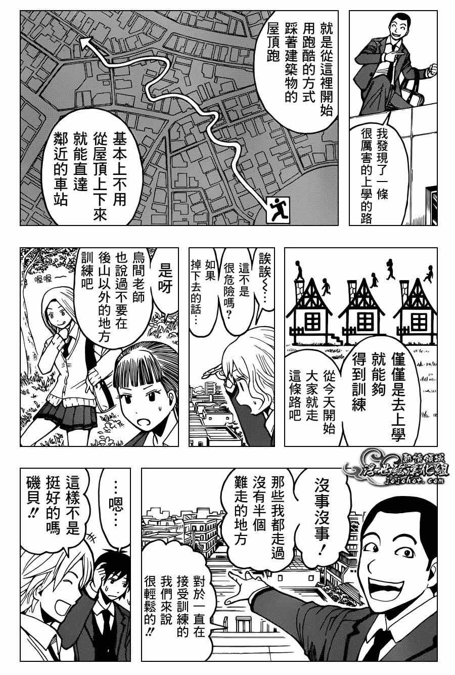 第95话